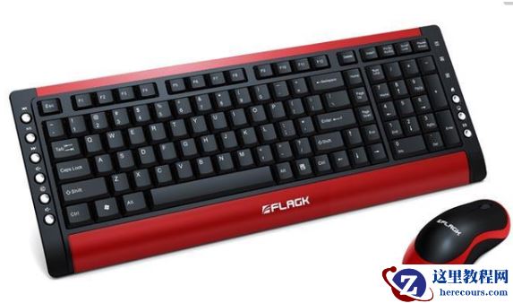 Win10笔记本键盘失灵怎么办_Win10笔记本键盘失灵解决方法