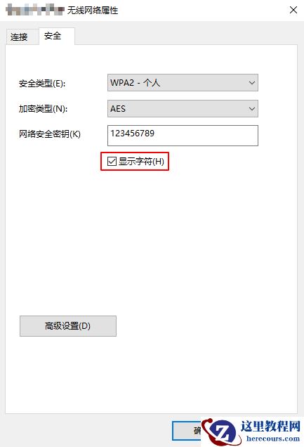 Win10查看WiFi密码主要怎么做？详细的查看密码方法？