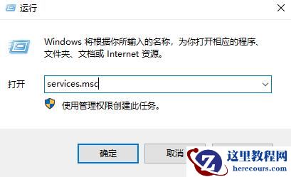 win10找不到指定的文件提示错误代码0x80070002解决方法