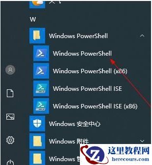 Win10 22H2重置后没有应用商店怎么回事？
