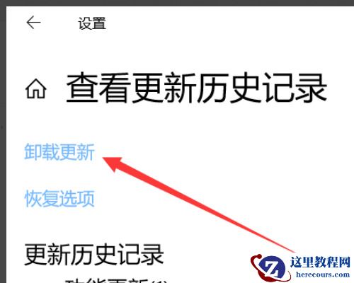Win10调制解调器错误连不上网怎么解决？