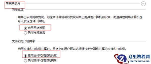 Win10共享打印机常见问题有哪些？