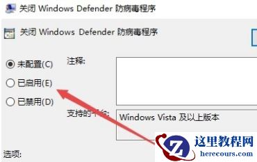 win10杀毒软件关闭方法 win10系统Windows安全中心关闭教程