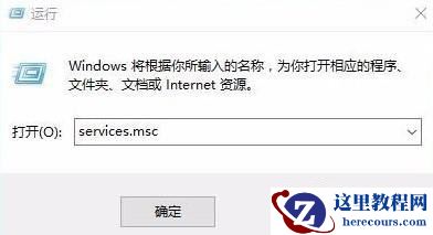 Win10更新失败0x8007371b如何解决？