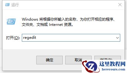 win10如何设置护眼豆沙绿？win10护眼豆沙绿设置方法