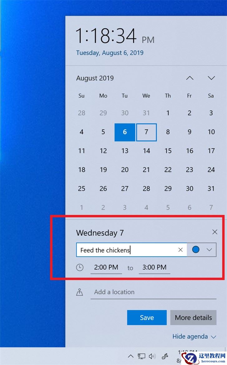 win10版本1909怎么样?
