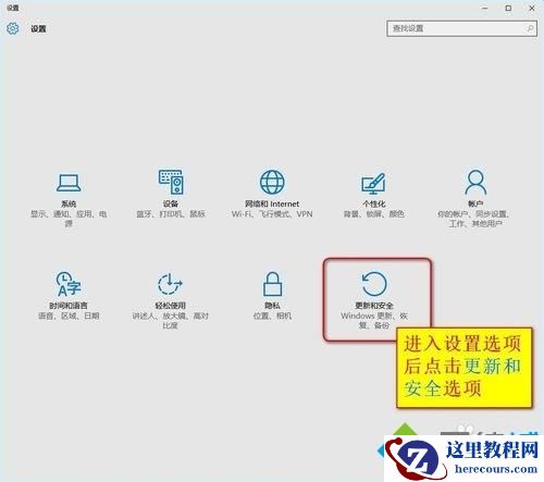 windows10怎么进入安全模式