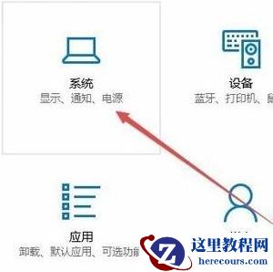 win10屏幕太亮了怎么调?win10降低屏幕亮度的方法分享