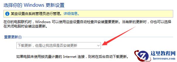 Windows modules installer占用内存过多怎么解决?