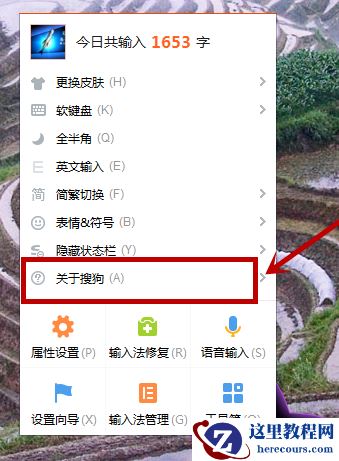 教你怎么取消win10自动弹出搜狐微门户的方法