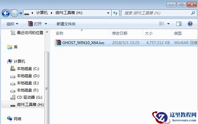 联想ThinkPad X280如何安装win10系统?