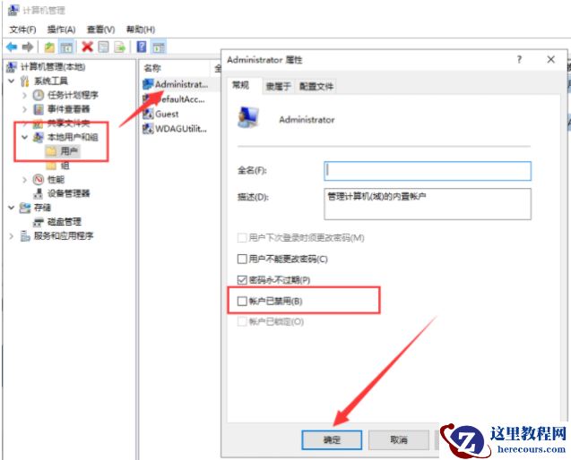 win10系统打开安装包提示无法在Win10运行怎么办？