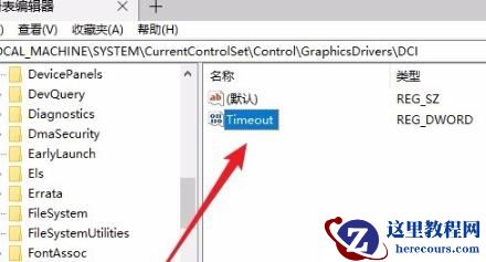 Win10进入程序后频闪怎么解决？