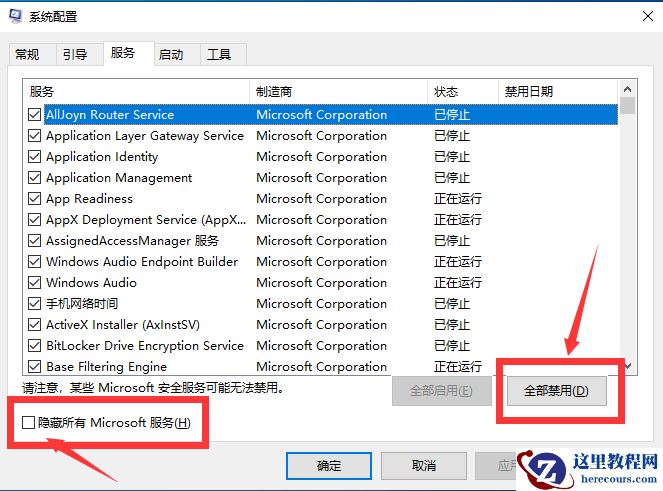 win10开机蓝屏提示critical process died怎么办？
