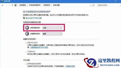 Win10开机提示Resume from Hibernation的修复方法