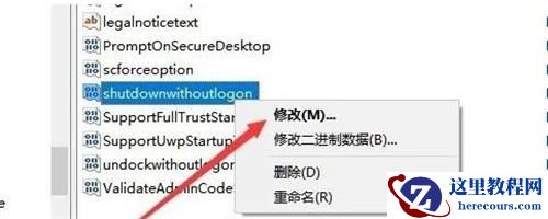Win10关机后电源灯不灭风扇转怎么解决？