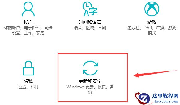 win10老出现蓝屏电脑修复提示_win10老出现蓝屏电脑修复提示解决方法