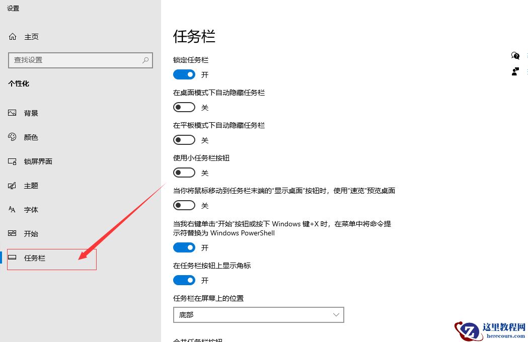 电脑桌面底下一排图标突然不见了怎么解决?