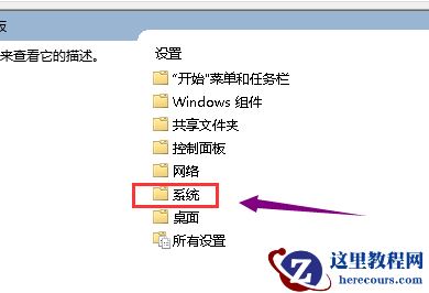 Win10 1909显卡驱动装不上该怎么办?显卡驱动装不上解决方法分享