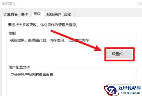 win10滑动打开组合框怎么设置？win10滑动打开组合框开启方法