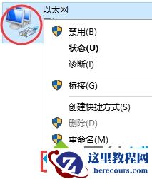 Windows10下载更新失败怎么办