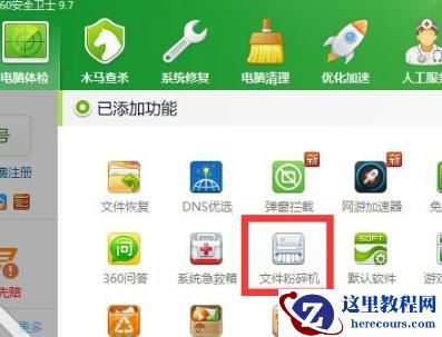 电脑找不到文件无法卸载怎么办？四种方法教你完美解决