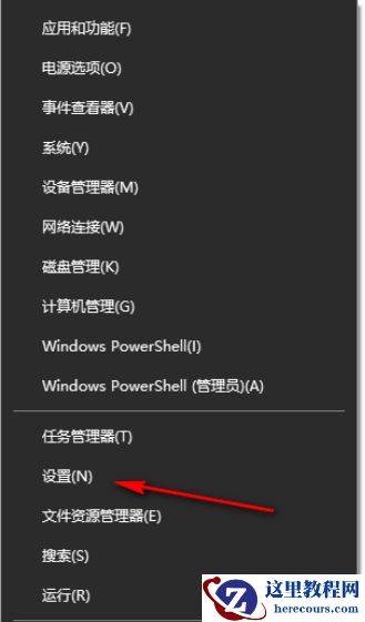 win10怎么删除虚拟光驱设备？win10删除虚拟光驱设备的方法