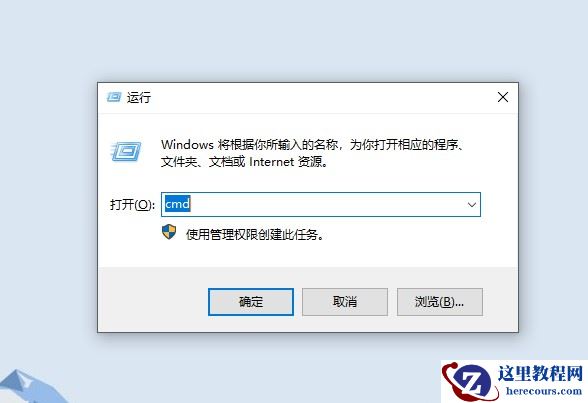 应用程序发生异常unknown software怎么回事?附五种解决方法