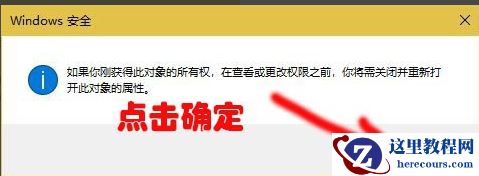 win10应用商店安装目录在哪