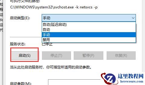 win10系统提示更新失败是什么原因?win10更新失败解决教程