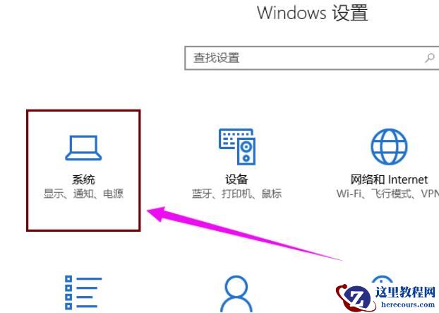 win10待机唤醒花屏如何解决？win10待机唤醒花屏怎么样恢复？