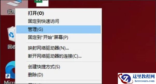 笔记本键盘失灵按什么键恢复？笔记本键盘失灵的解决方法
