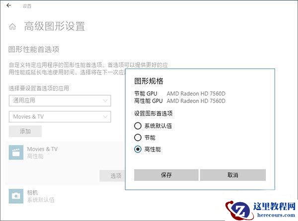 Win10 1803更新了什么？史上最全的1803更新内容汇总