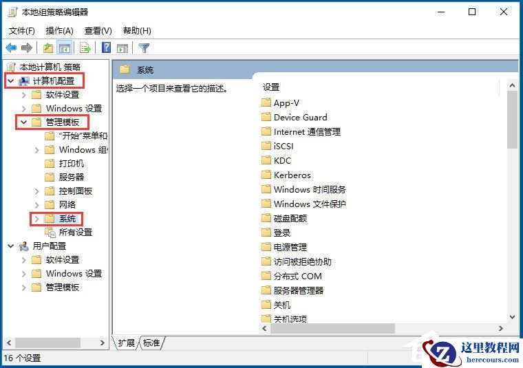 Win10系统如何提高开机速度？Win10系统提高开机速度的方法