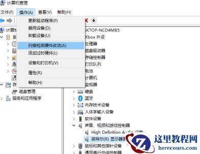 win10没有音频输出设备怎么办_win10没有音频输出设备解决方法