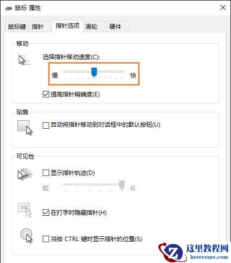 win10桌面小工具打不开的六种解决办法