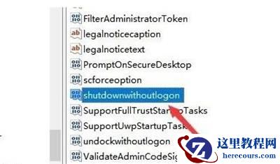 Win10关机后电源灯不灭风扇转怎么解决？