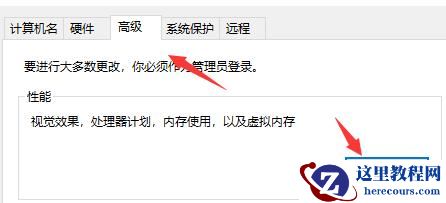 win10系统闪退显示outofmemory的解决方法