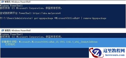 win10开机提示“Win32Bridge.Server.exe参数错误”怎么办?