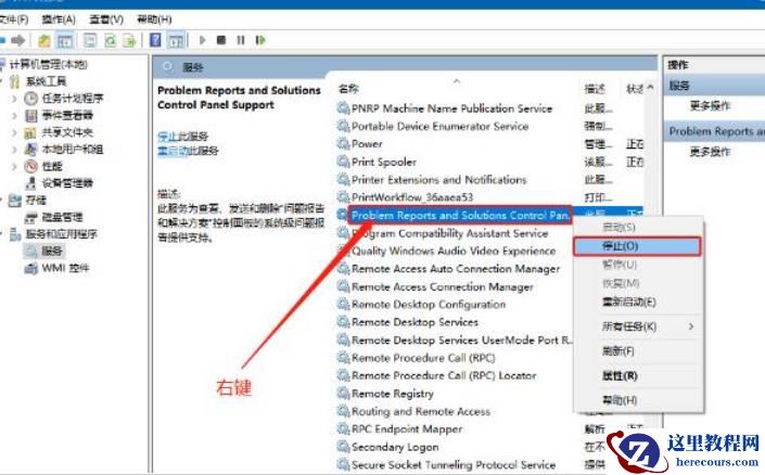 Win10桌面不断刷新闪屏无法操作怎么办？
