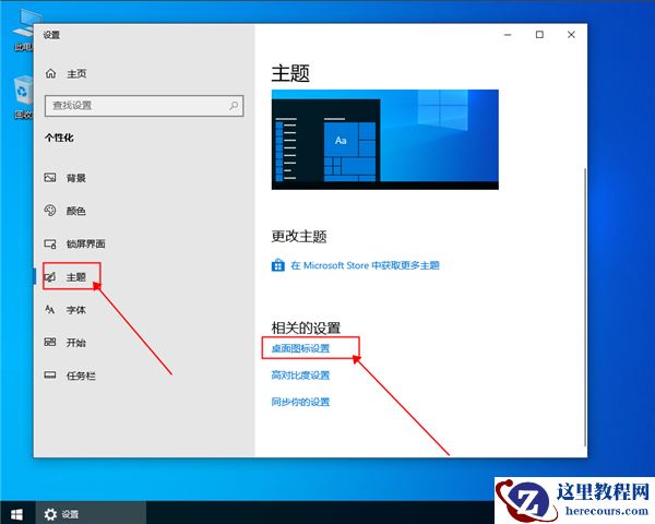 win10系统自动更新补丁怎么卸载？win10系统自动更新补丁卸载