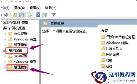 win10系统无法打开显卡驱动要怎么解决?