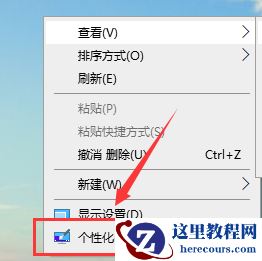 win10如何设置一个主题包含多张图片?