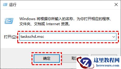 五种方法教你永久关闭Windows10系统自动更新