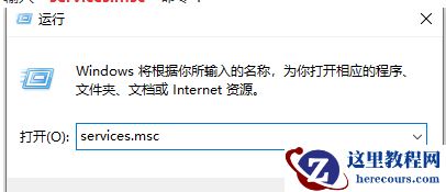 win10系统的计算机依赖服务无法正常启动怎么办？
