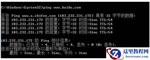 梦幻西游win10频繁闪退怎么办?梦幻西游win10频繁掉线解决方法