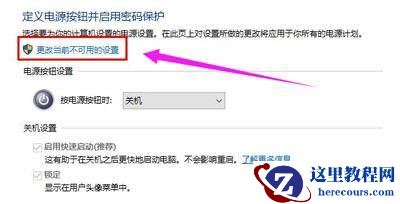 华硕主板按f8进不了安全模式怎么办？华硕笔记本怎么进入安全模式