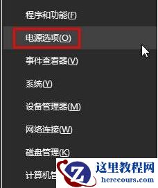 win10一直收集错误重启怎么办？win10一直收集错误重启问题解析