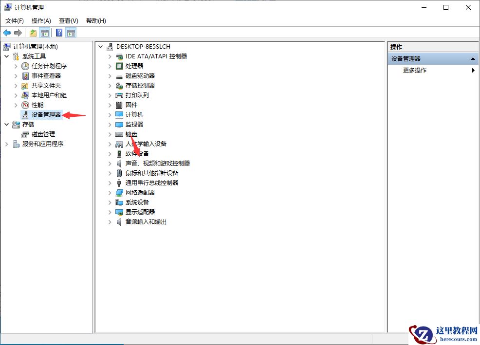 win10声卡驱动正常但没声音如何解决？解决方法教程？