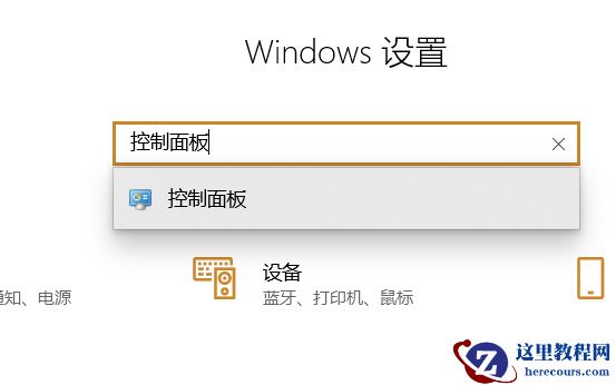 打印机发送任务不打印怎么办?打印机发送任务不打印的解决方法